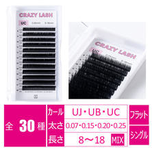 【LASH OF JAPAN】CRAZY LASH