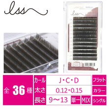 【ISS】フラットカラー　アッシュブラウン