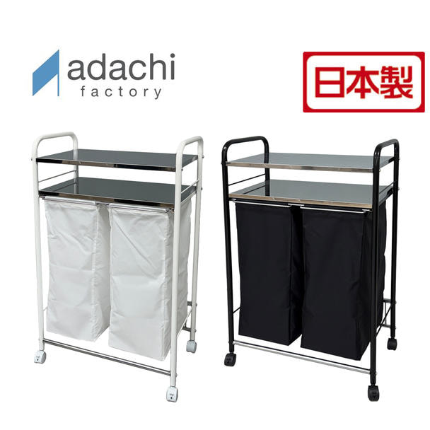 ランドリーバッグ付きワゴン ダブル ホワイト(2481)の通販・卸売り