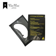 【WaxWax】アイパックシート アイシート ゲルタイプ 50ペア