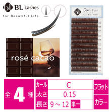 【BL】スーパーフラット ロゼカカオ