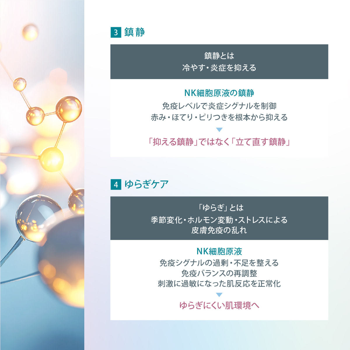 ICR Beauty HD-KANRI NK細胞原液 30mlの通販・卸売り | アイラッシュ