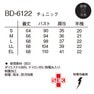 BD6122 チュニック（S）（ディープシーブルー） 11