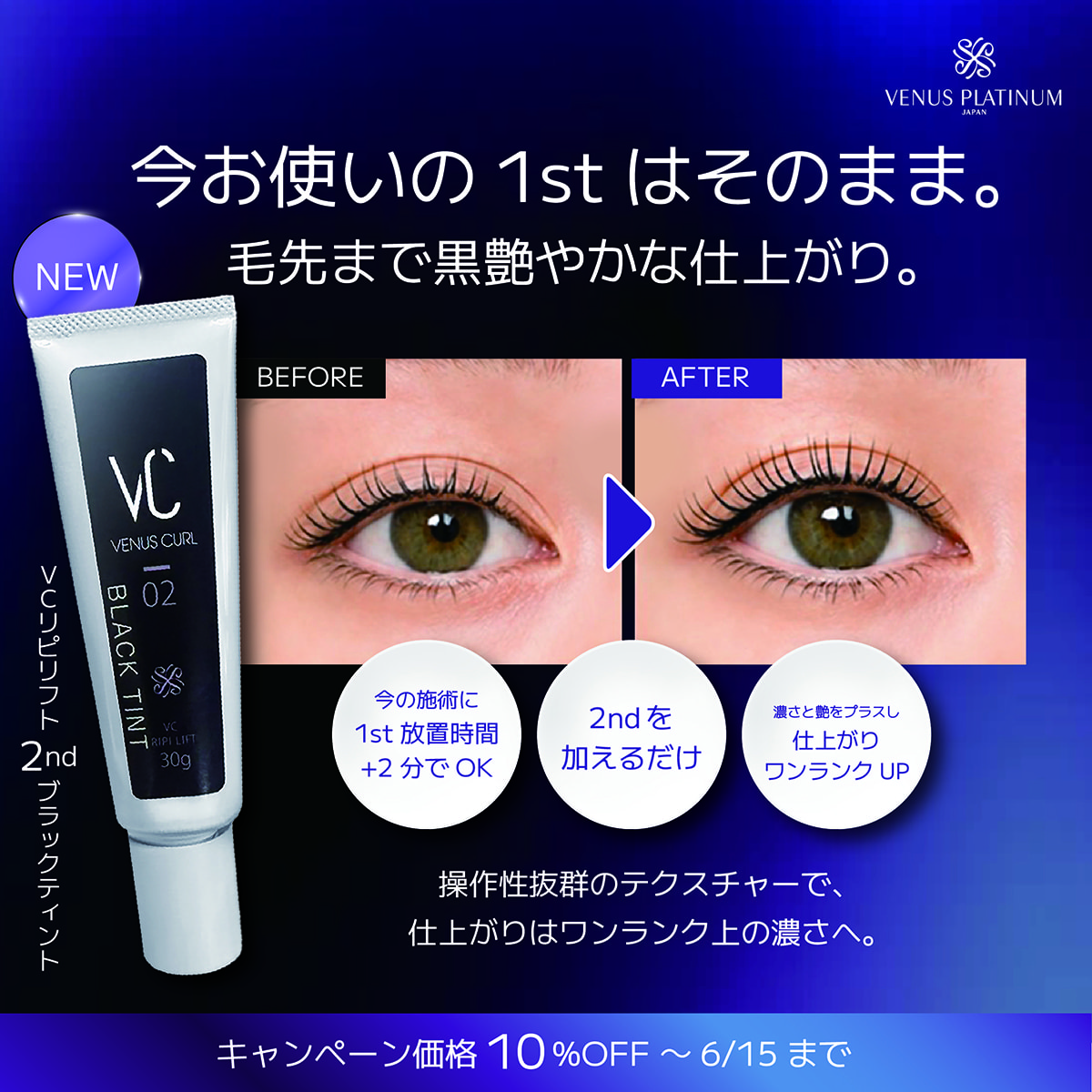 アイラッシュガレージ【公式】 | プロ向けまつげエクステ商材の卸通販