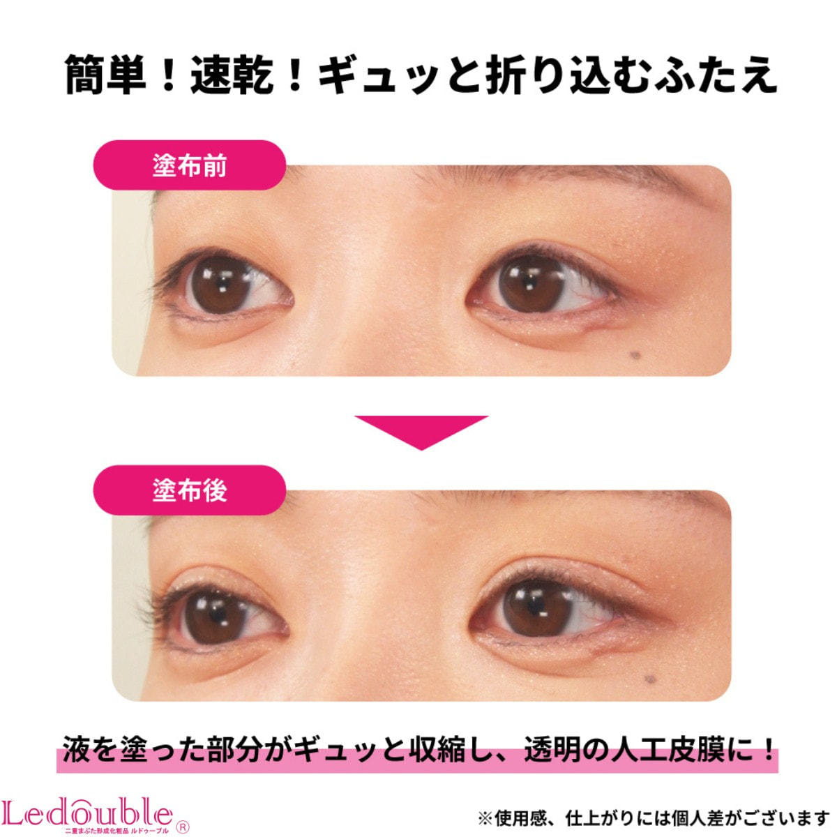 Ledouble】大人のルドゥーブル 4ml 10本セットの通販・卸売り | アイ
