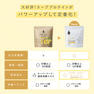 【栄養機能食品】ドクターズナチュラルレシピ 美容スーププロテイン（スイートコーン味） 4