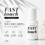 【AMBER LASH】Fast touch（プライマー） 4