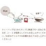 ティートリコ カフェ・ド・オルゾ アーモンドトフィー 100g（2g×50包）【業務用】 5