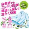 レディケア シグネチャー 洗濯用液体洗剤 ホワイトニング 本体 1200ml 6