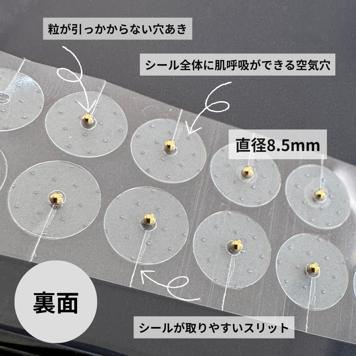 専用　耳つぼ500粒 耳つぼジュエリー 500粒 シルバーの通販・卸売り | アイラッシュガレージ