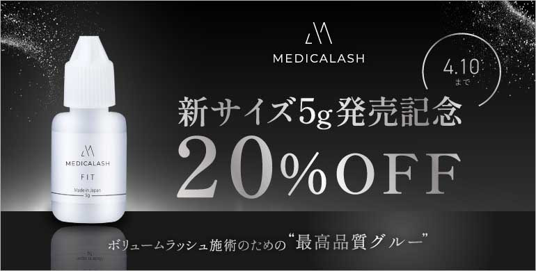 アイラッシュガレージ【公式】 | プロ向けまつげエクステ商材の卸通販