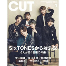 【定期購読】Cut （カット） [毎月19日・年間12冊分]