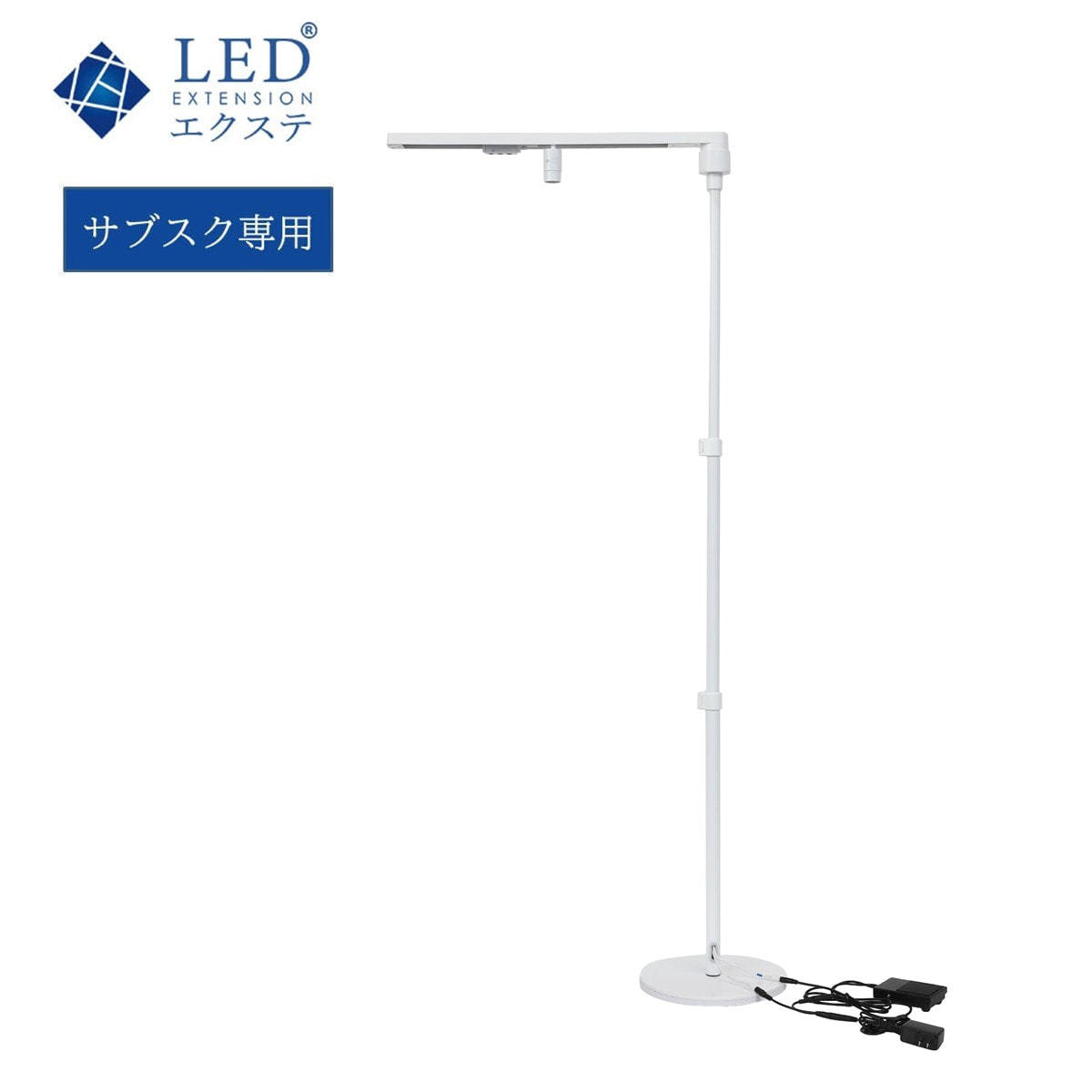 LEDエクステ】サブスク専用LEDエクステライトⅢ（White）の通販