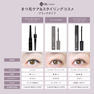 【BL】ノワールフィックスアンドホールド  [9.5ml] 8