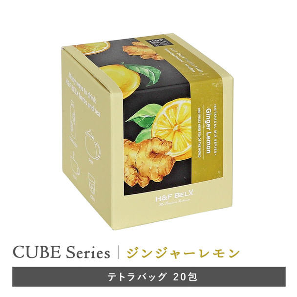 H&F BELX プレミアムフレーバーティー ジンジャーレモンルイボスティー 2.0g×20包 1