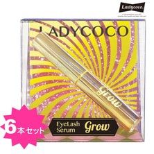 【LADYCOCO】アイラッシュセラムグロウ 4.8ml<6本>