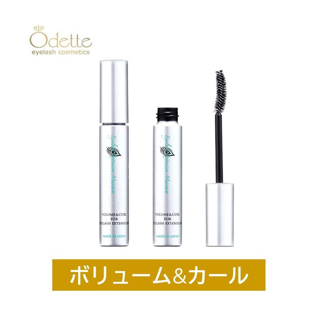 パオン エクステンションマスカラ ボリューム カール 6mlの卸 通販 アイラッシュガレージ