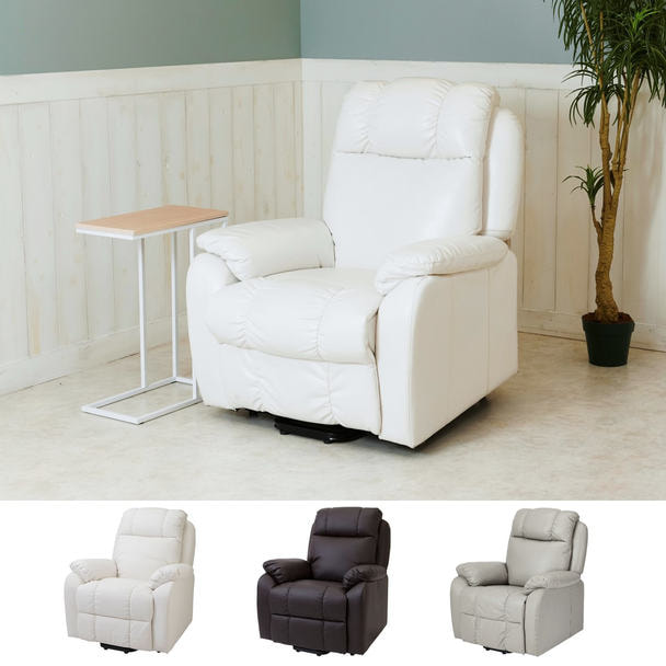 は 電動ラウンジチェア SHIFFON リクライニングチェア シフォン 電動ラウンジチェア SHIFFON（シフォン）ホワイトの通販・卸売り