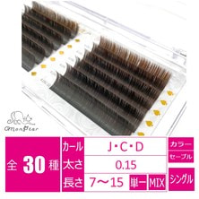 【monstar】フラットマットラッシュ(ブラウン)