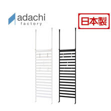 突っ張り式ラダーラック【幅60】