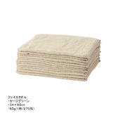 ウルトラ抗菌パイル地タオル 34×85cm 12枚入り（セージグリーン）