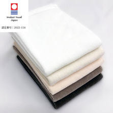 【今治タオル】ベロアプロ フェイスタオル（32&times;85cm）選べる5色