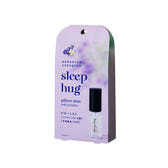 sleephug（スリープハグ）ピローミスト ソフトラベンダー 30ml
