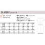 ワンピースCL-0202（9号）（ベージュ） 8