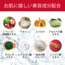 【松風】りんご幹細胞エキス&植物プラセンタ配合目元保護&保湿クリーム 2