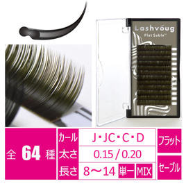Lashvoug （ラッシュヴォーグ）のフラット（ブラック）商品の卸・通販