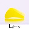 【BEAUTY PRODUCTS】ラッシュリフト　カールスタイルロッド＜Lカール＞ 3