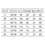 ENHナースパンツ73-941（M）（白） 4