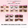【Ledouble】ルドゥーブルプレミアム 4ml 8
