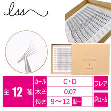 【ISS】QUICKLY LASH 5D