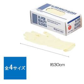 ハイパービューティグローブ ロング L 50枚入の通販・卸売り | アイ 
