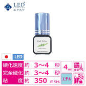【LEDエクステ】ジェルグルー1.1中粘度 bottle　4ml