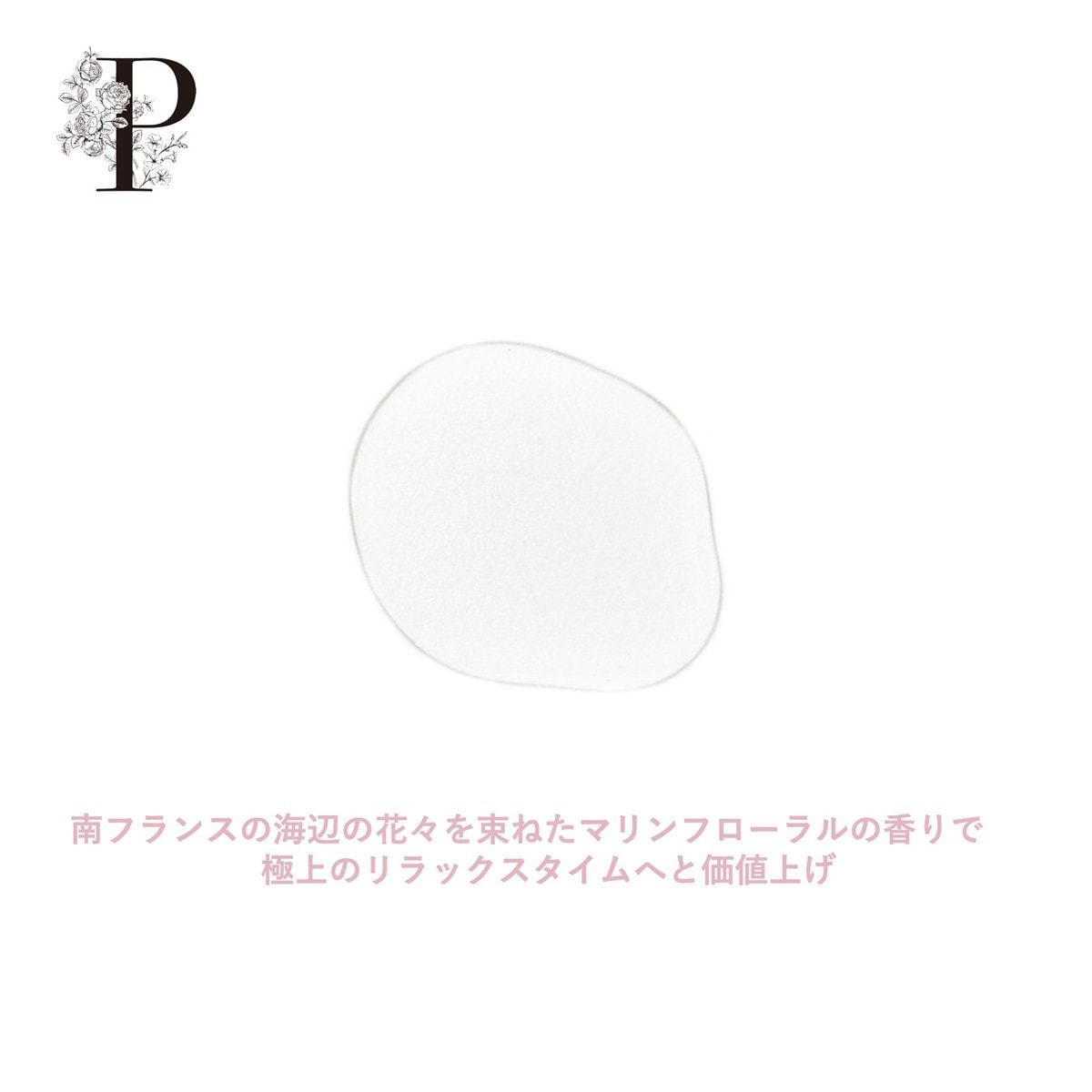 PARISIENNE LASHLIFT】パフュームアシッド トリートメント 100mlの通販