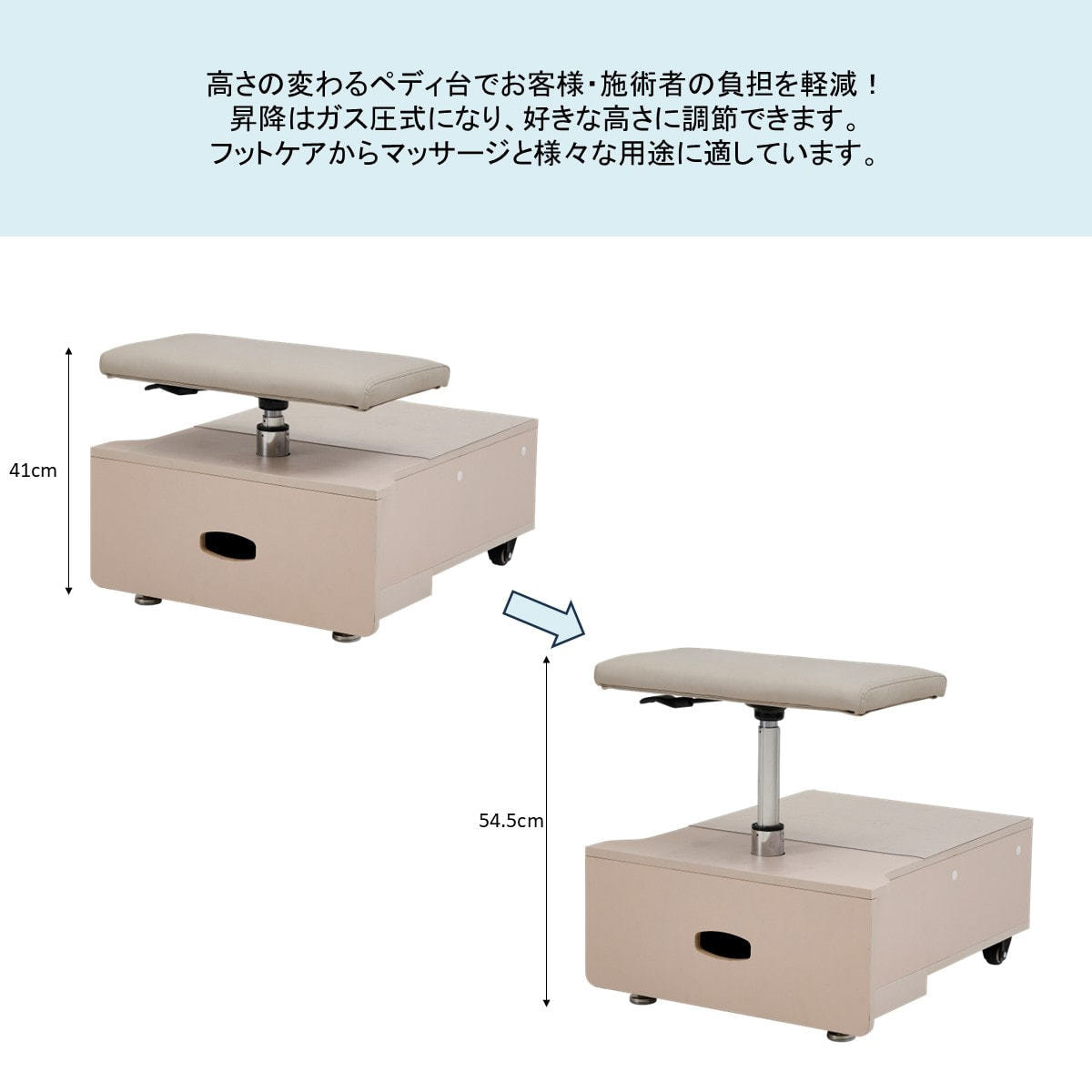 収納棚付きネイルソファ Wings Ⅱの通販・卸売り | アイラッシュガレージ