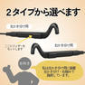 【Flap eyelashes】LEDスポットライト スターターキット(左) 4
