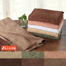 【ホテル仕様】オーガニックコットンバスタオル（L）85&times;150cm【選べる6色】