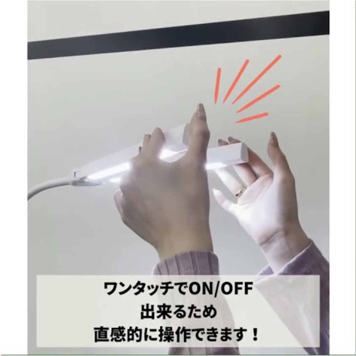 LEDスタンドライトの通販・卸売り | アイラッシュガレージ