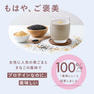 【数量限定】ドクターズナチュラルレシピ 美容プロテイン リッチ（黒ごまきなこ味）350g 5