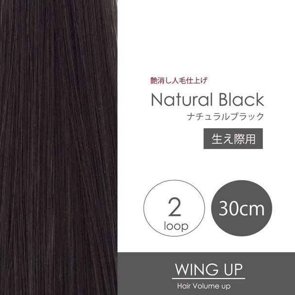 2-natural-black.jpg