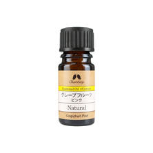 カリス成城 エッセンシャルオイル グレープフルーツ ピンク 5ml