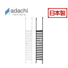 突っ張り式ラダーラック【幅40】