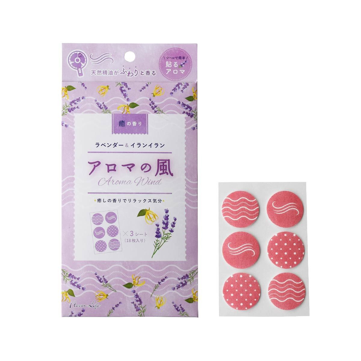 フレーバーライフ アロマの風 癒の香り ラベンダー イランイランの卸 通販 アイラッシュガレージ