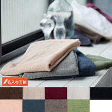 高級パイル地タオル 34&times;85cm 12枚入り【選べる9色】