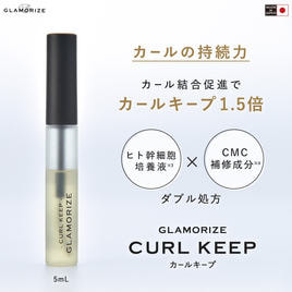 定価の半額以下！新品未開封グラマライズGRセラム6g まつ毛美容液 15本セット GLAMORIZE】Eyelash GR serum 6g の通販・卸売り | アイラッシュガレージ