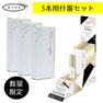 【EYEZ】アイラッシュリポゾーン Premium　7ml 3本+店頭販売用什器 1