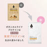 【モニター用/レビュー必須】ドクターズナチュラルレシピ 美容プロテイン（きなこ味） 25g 2
